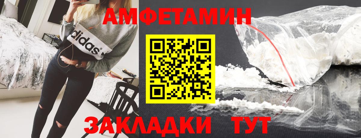 АМФ Premium Россия