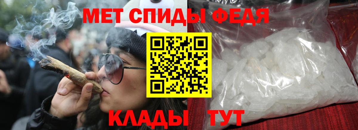 Россия  Амфетамин 97%  Вход с VPN 
