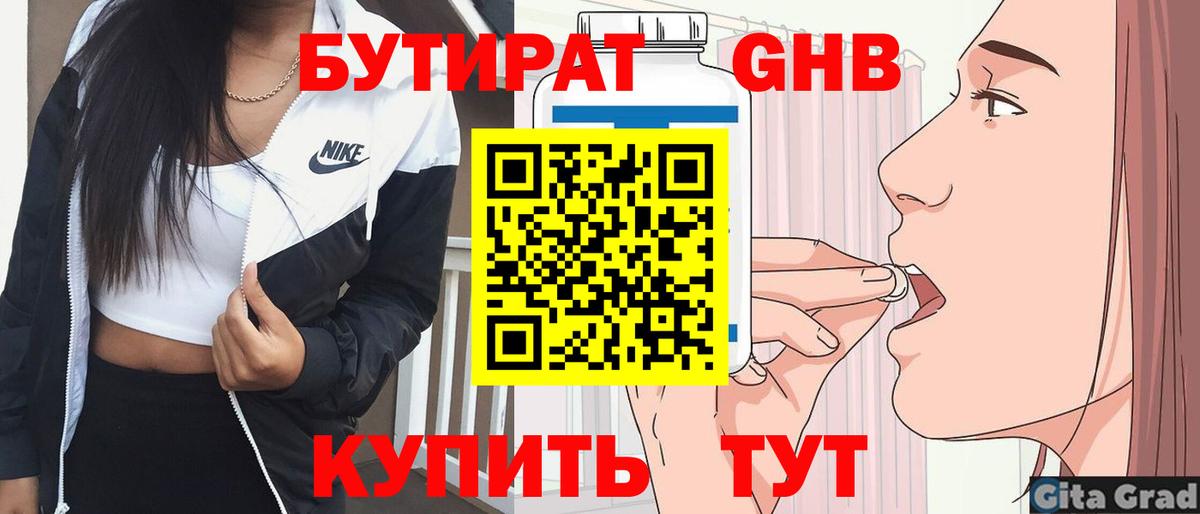 Галлюциногенные грибы Россия