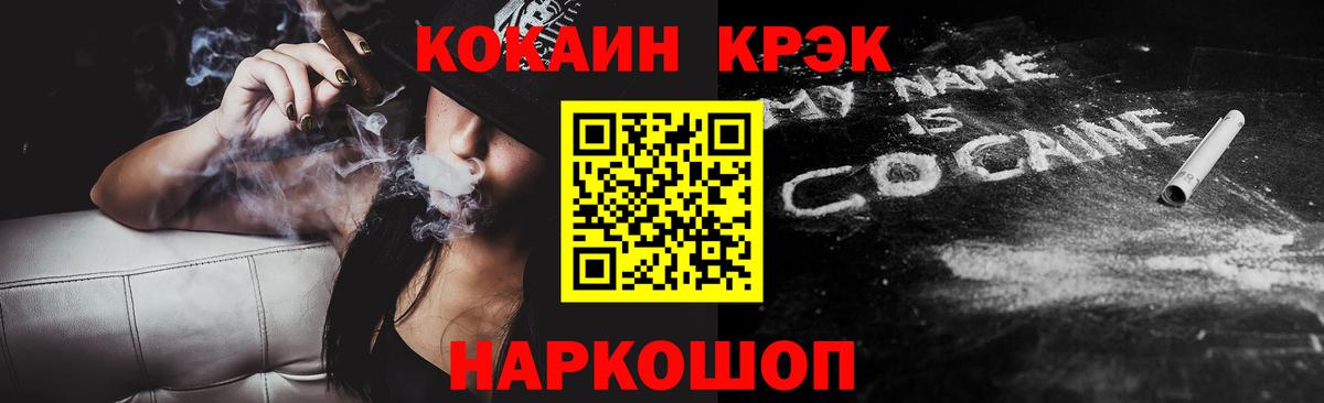 COCAIN 98% Россия