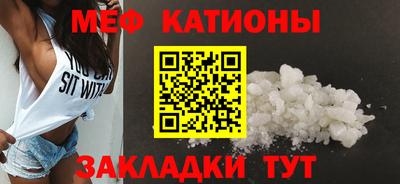 альфа пвп Нарткала