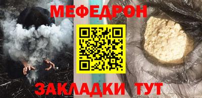 альфа пвп Нарткала