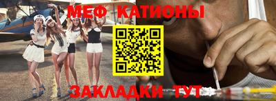 мдпв Наро-Фоминск