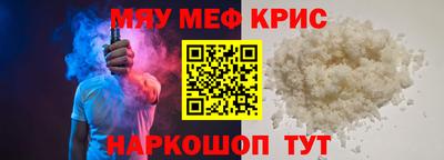 мдпв Наро-Фоминск