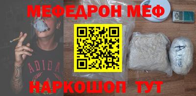 мдпв Наро-Фоминск
