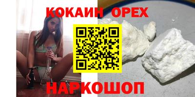 альфа пвп Нарткала