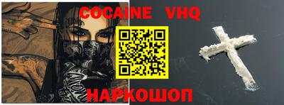альфа пвп Нарткала