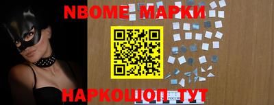 мдпв Наро-Фоминск