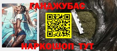 альфа пвп Нарткала