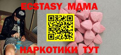 альфа пвп Нарткала