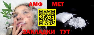 альфа пвп Нарткала