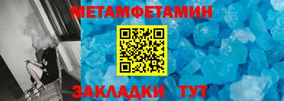 альфа пвп Нарткала