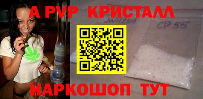 мдпв Наро-Фоминск