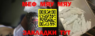 мдпв Наро-Фоминск