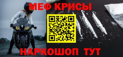 альфа пвп Нарткала