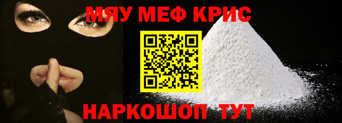 Марихуана  Alpha PVP СОЛЬ кристаллы  Россия  Мефедрон  Меф МЯУ МЯУ кристаллы  ГАШ  Cocaine  ГЕРОИН  Вход с VPN  Амфетамин  