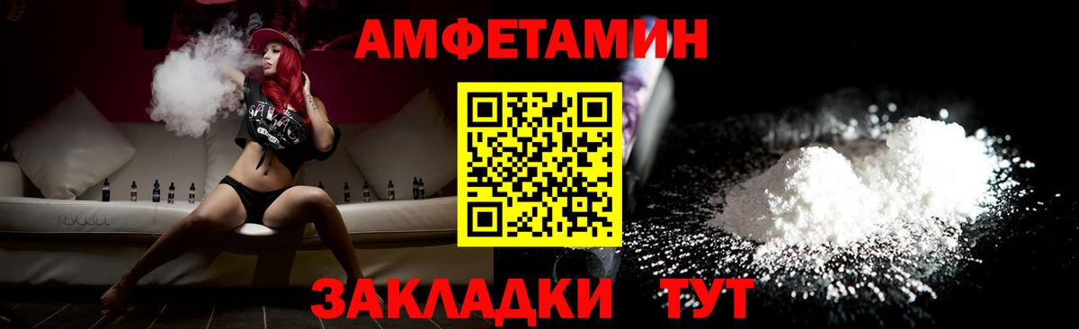 Первитин Декстрометамфетамин 99.9% Россия