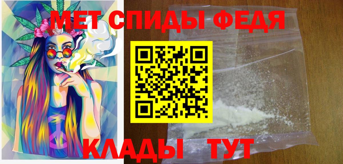 Метамфетамин винт  Вход с VPN  Россия 