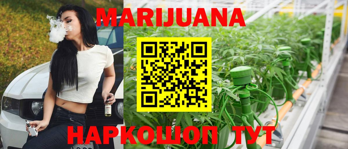 Бошки марихуана индика  Каннабис AK-47  Вход с VPN  Каннабис индика  Бошки марихуана AK-47  Россия 