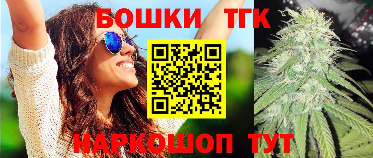 Каннабис план Россия